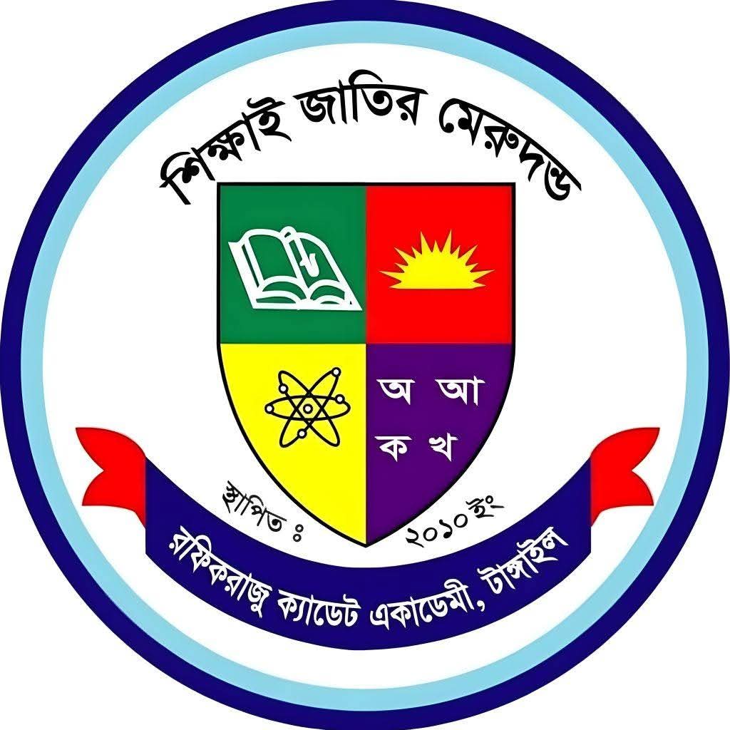 Rafiq Raju Cadet School
